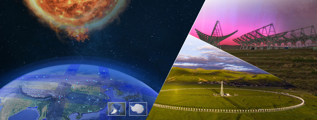 【人民日报】国家重大科技基础设施子午工程二期通过国家验收——将显著提升我国空间天气预报预警能力