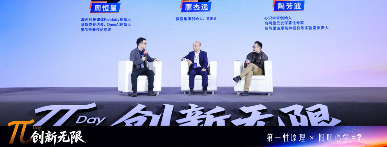 AI时代下，中国企业如何走出“科技+人文”的创新路？